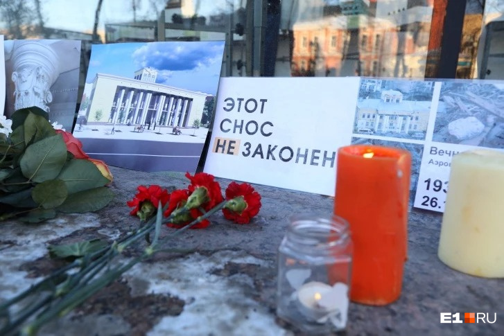Горожане <a href="https://www.e1.ru/text/gorod/2021/11/28/70282025/" class="_" target="_blank">провели акцию</a> в центре Екатеринбурга, чтобы проститься с аэровокзалом Горожане <a href="https://www.e1.ru/text/gorod/2021/11/28/70282025/" class="_" target="_blank">провели акцию</a> в центре Екатеринбурга, чтобы проститься с аэровокзалом