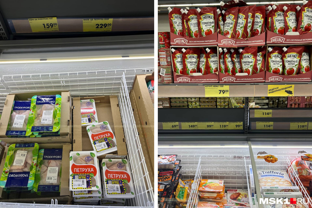 В разделе охлажденной продукции и заморозки тоже много популярных брендов