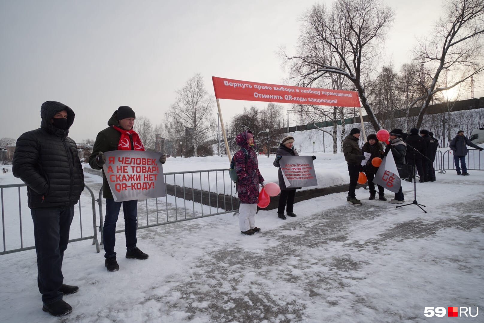 4 ноября в перми. Митинг. Митинг у дома губернатора Пермь. Митинг против Навального. Митинг против коронавируса 2019г.