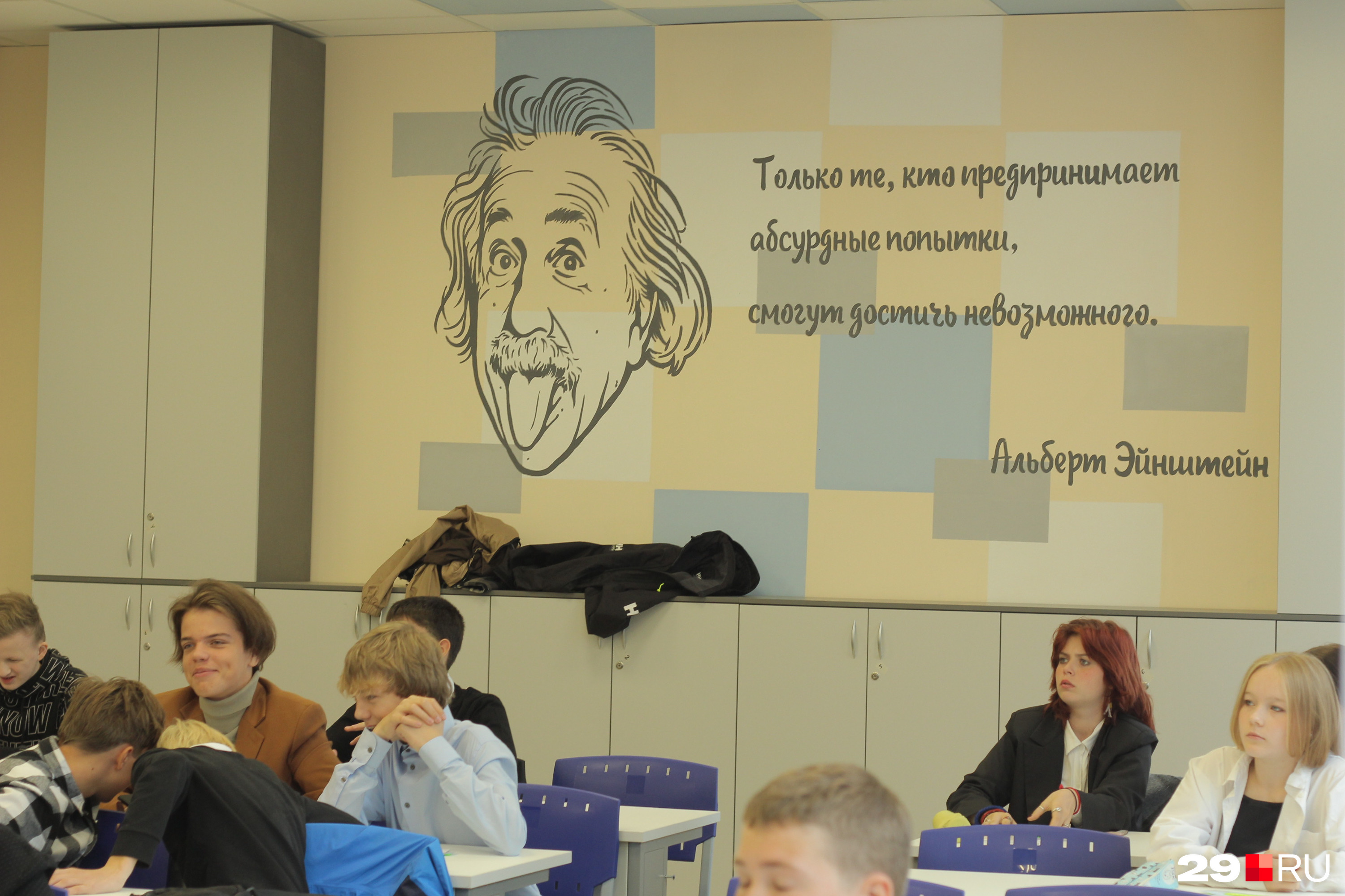 Вот так выглядит кабинет физики