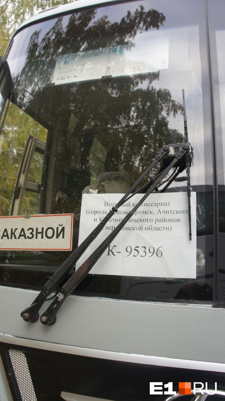 Автобусы приехали из городов Свердловской и Челябинской областей