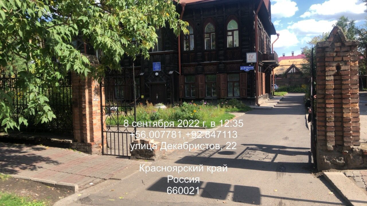 Вот так место выглядит сейчас Вот так место выглядит сейчас