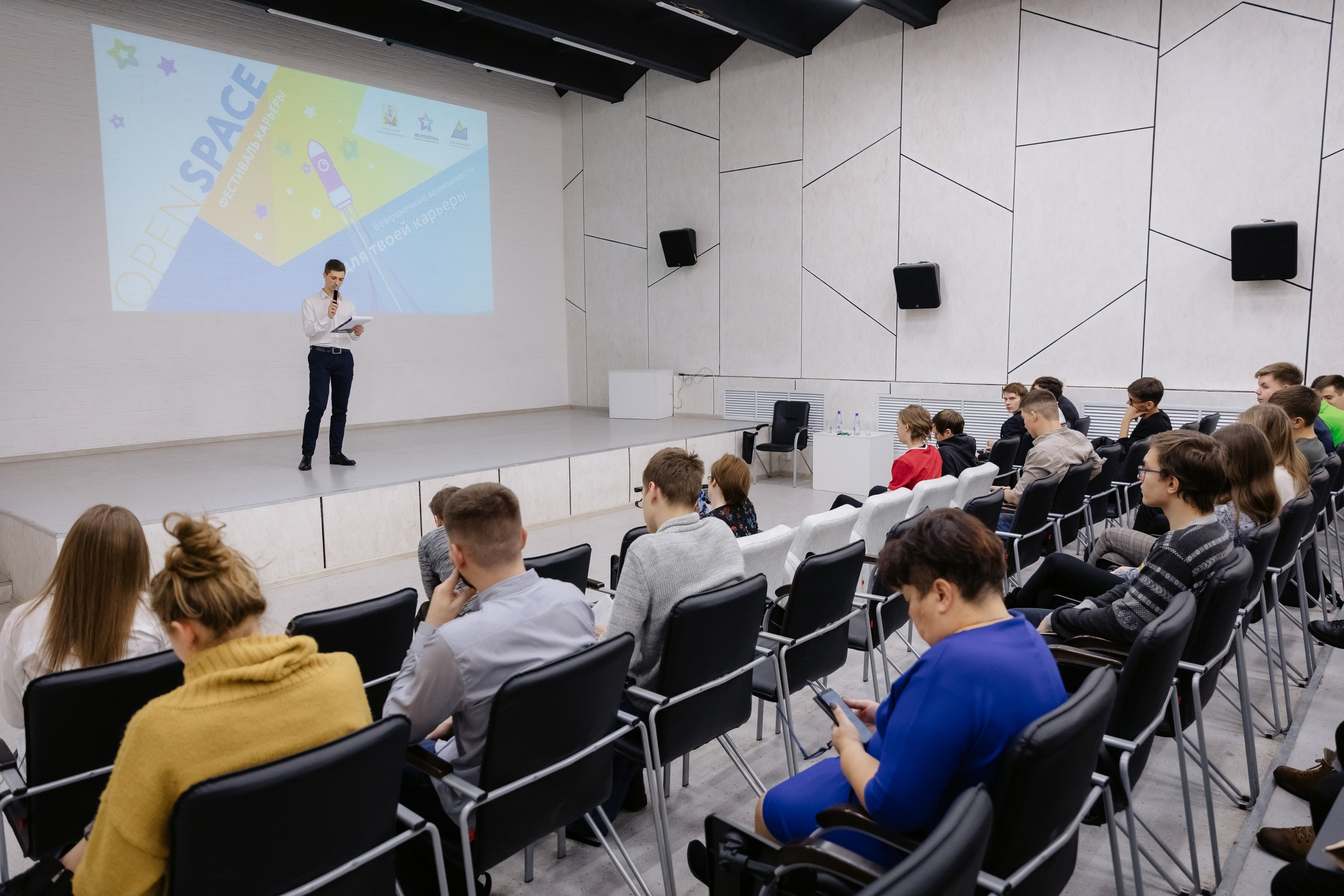 В этом году фестиваль карьеры Open space пройдет в онлайн-формате В этом году фестиваль карьеры Open space пройдет в онлайн-формате
