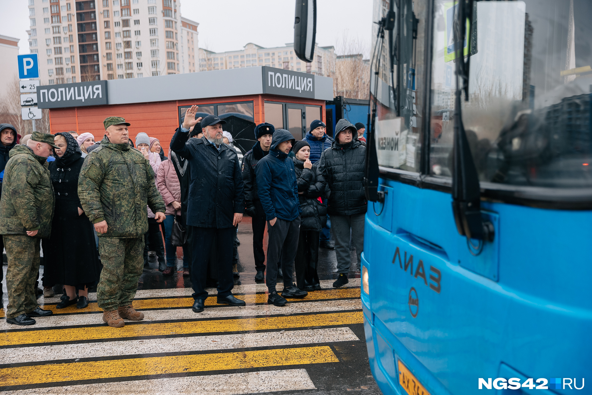 Картина дня главные новости