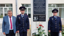 В Шадринске открыли мемориальную доску в честь ефрейтора, погибшего в СВО