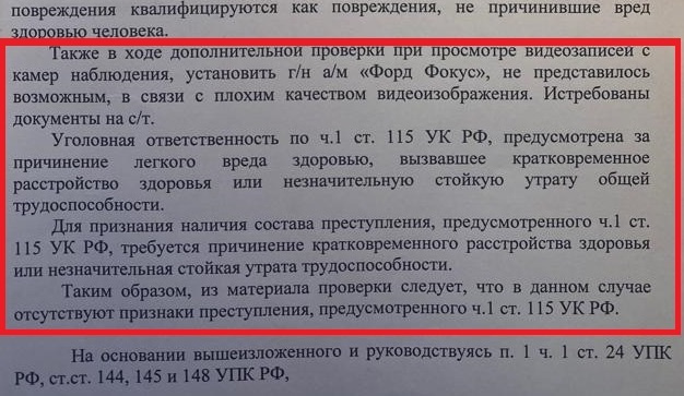 Не представляется возможным