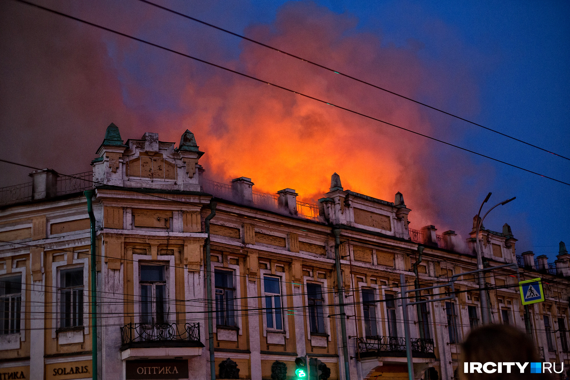 Тюз иркутск. Старое здание ТЮЗА Иркутск. Пожар в здании. ТЮЗ сгорел. ТЮЗ Вампилова Иркутск сгорел.