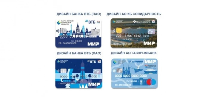Так выглядит карта Так выглядит карта