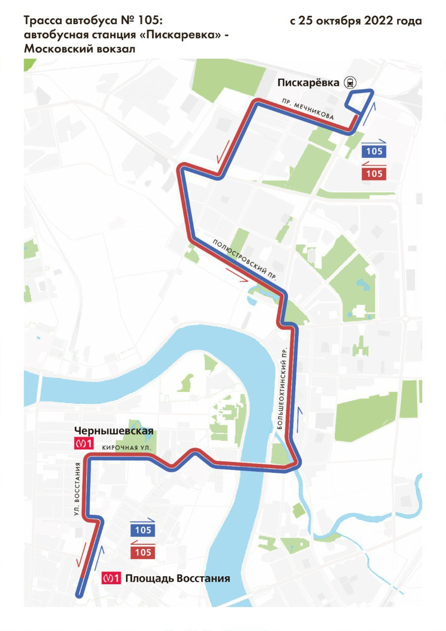 На чем добираться пассажирам во время закрытия станции метро «Чернышевская»  в Петербурге с 25 октября 2022 - 24 октября 2022 - ФОНТАНКА.ру