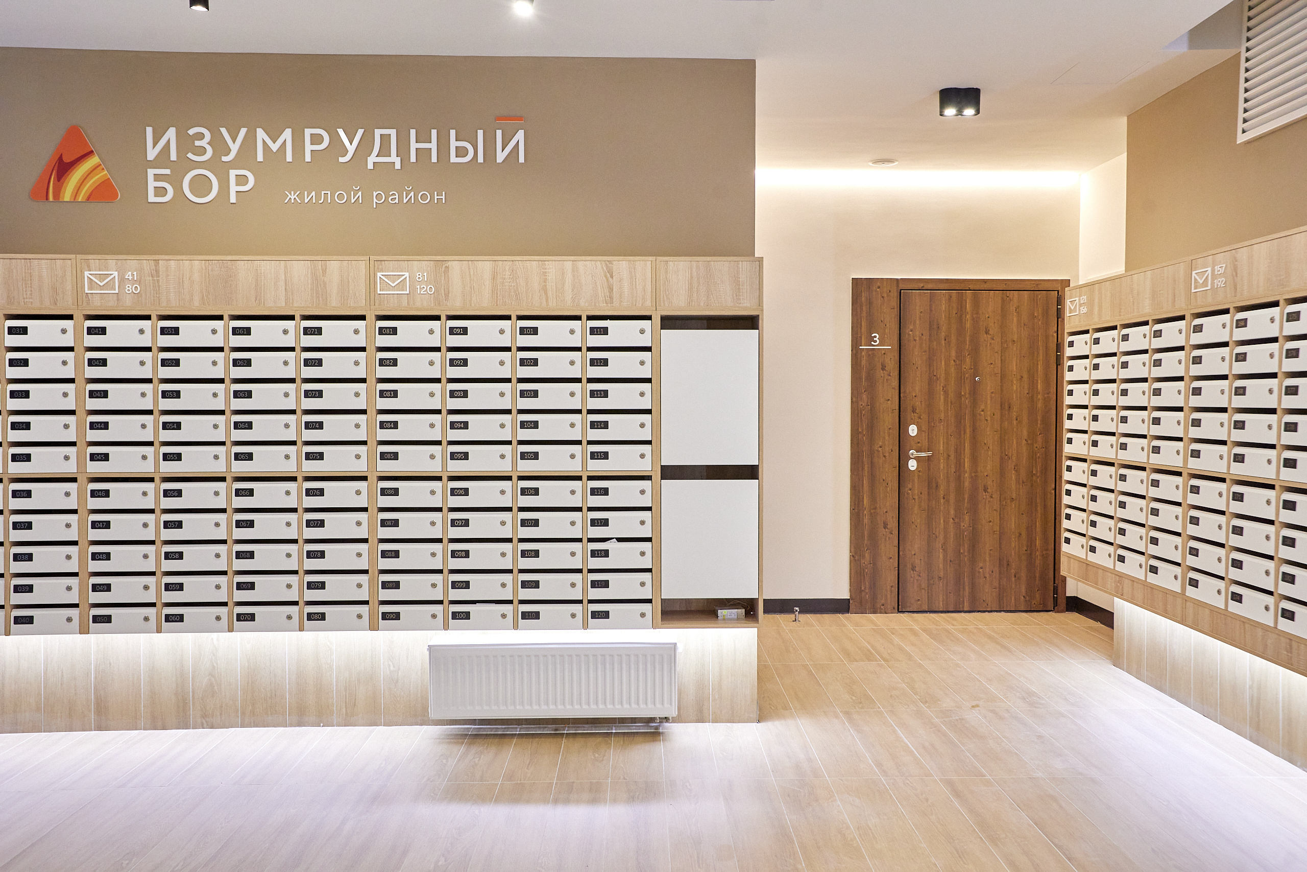 Макулатура из спам-бокса сдается на переработку Макулатура из спам-бокса сдается на переработку