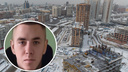 17-летний подросток пропал в Новосибирске: его ищут с <nobr class="_">31 января</nobr>