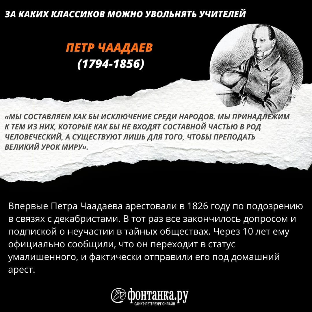 Увольнявший позволявший