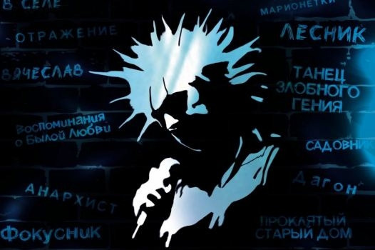 Концерт памяти Михаила Горшенева состоится в Петербурге 19 июля - KP.RU