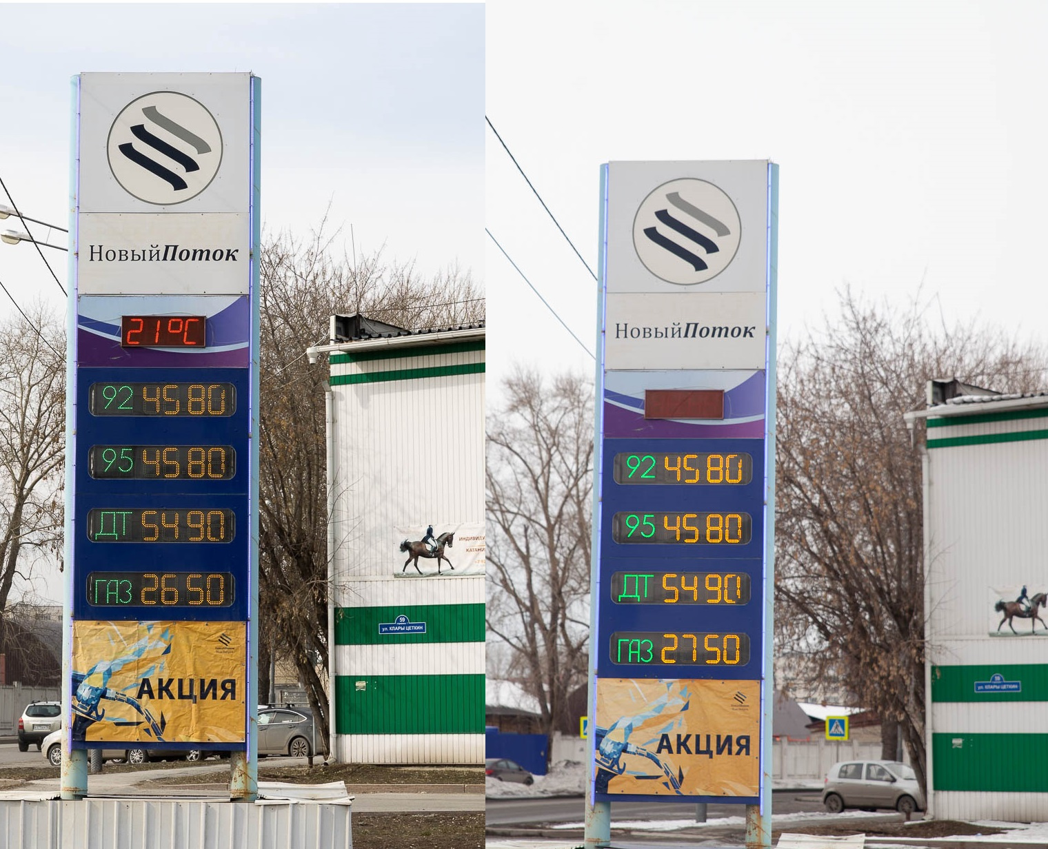 Помимо того, что на этой станции в одну цену 92-й и 95-й, но и еще цена на газ на рубль снизилась. Слева — актуальная стоимость топлива
