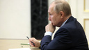 Кремль отменил встречу Путина с журналистами и новогодний прием