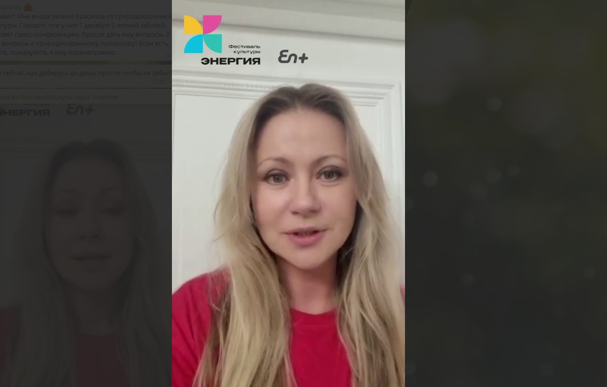Актриса Мария Миронова не приедет в Иркутск на фестиваль «Энергия»