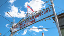 Директора самарского ТТУ оштрафовали за долг предприятия в 250 тысяч рублей