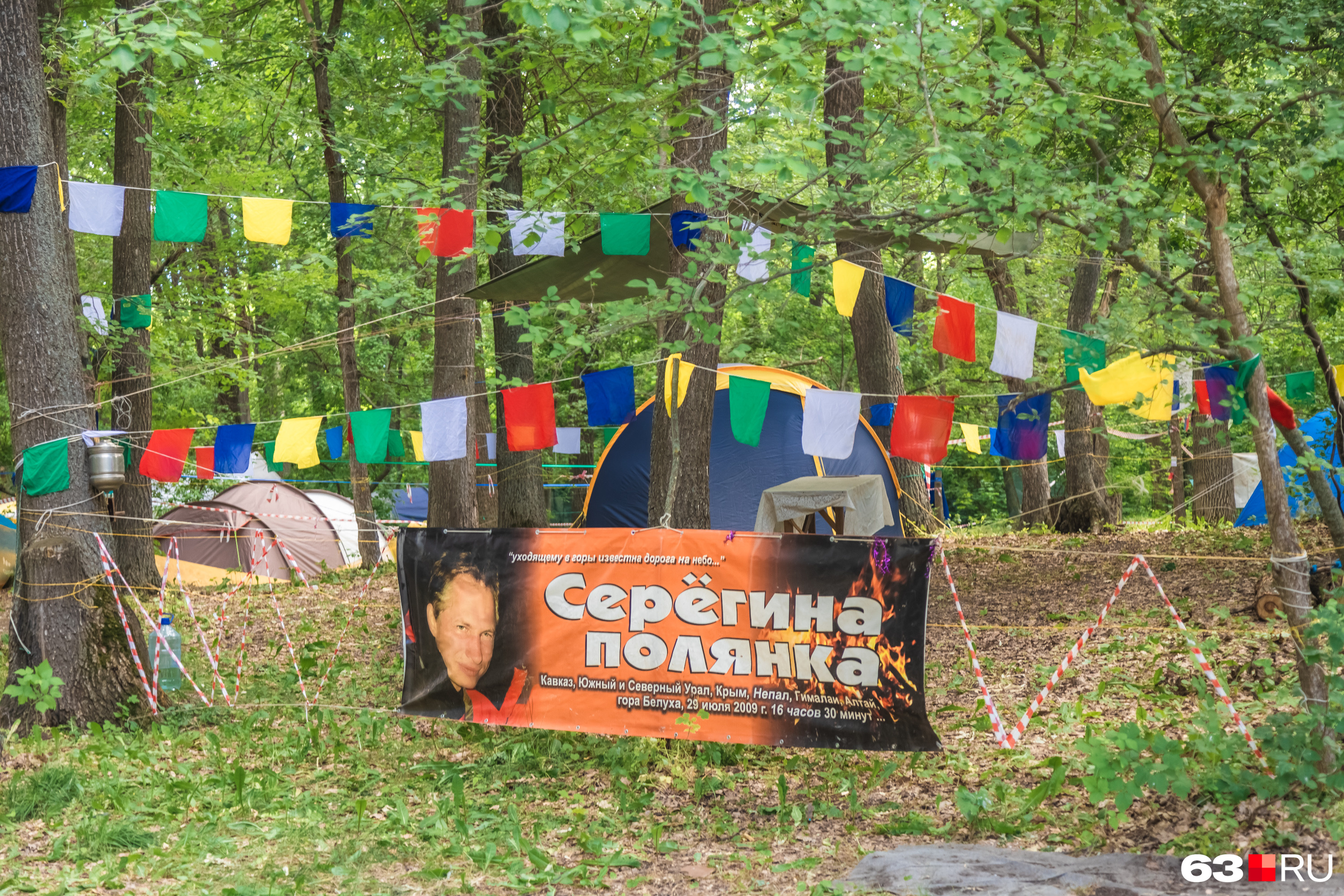 Некоторые гости фестиваля приезжают вместе и объединяются в лагерь