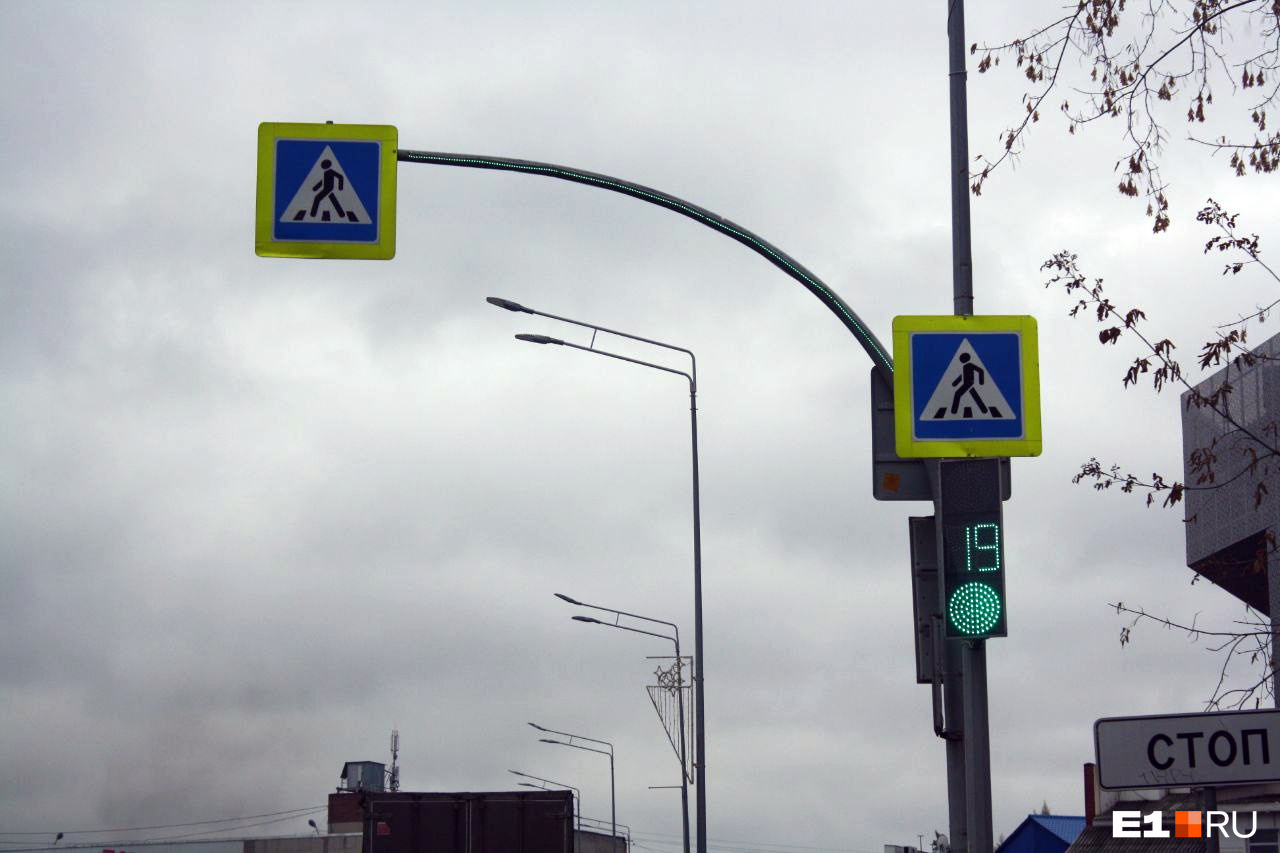 В Екатеринбурге испытают новый тип светофоров, которые лучше видны издалека