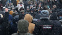 Полиция в Архангельске требует с протестующих 766 тысяч рублей за работу на митингах
