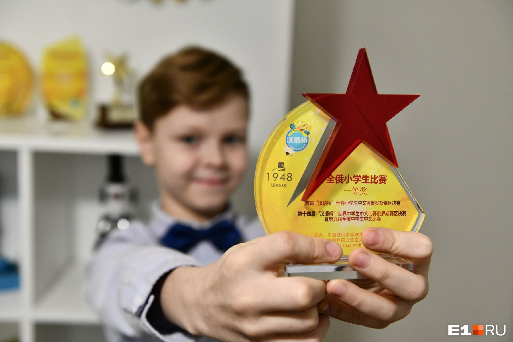 Вот самая главная награда за победу в чемпионате мира по китайскому языку