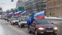 В Новосибирске прошел автопробег в поддержку спецоперации на Украине