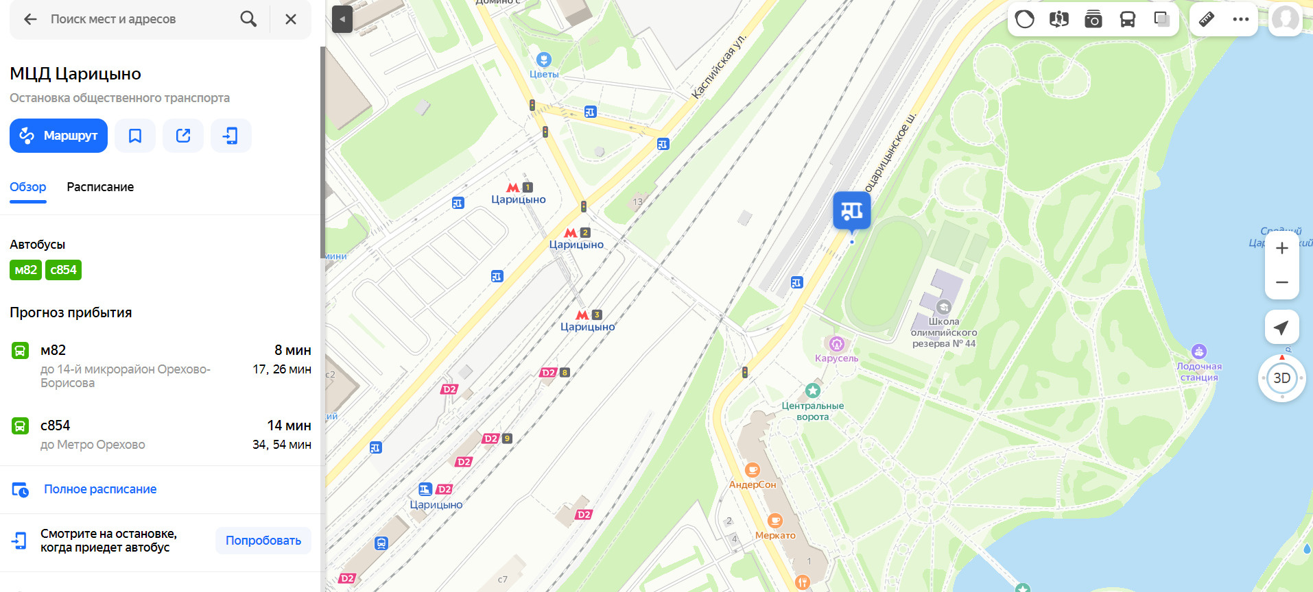 Показать на карте движения автобусов
