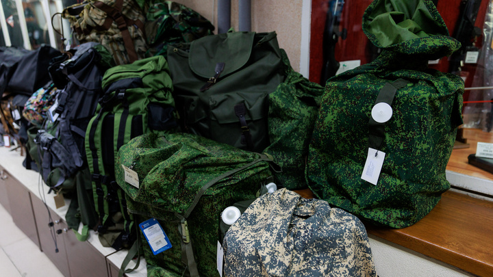 Власти Кузбасса опровергли сообщения, что мобилизованным приходится покупать бронежилеты