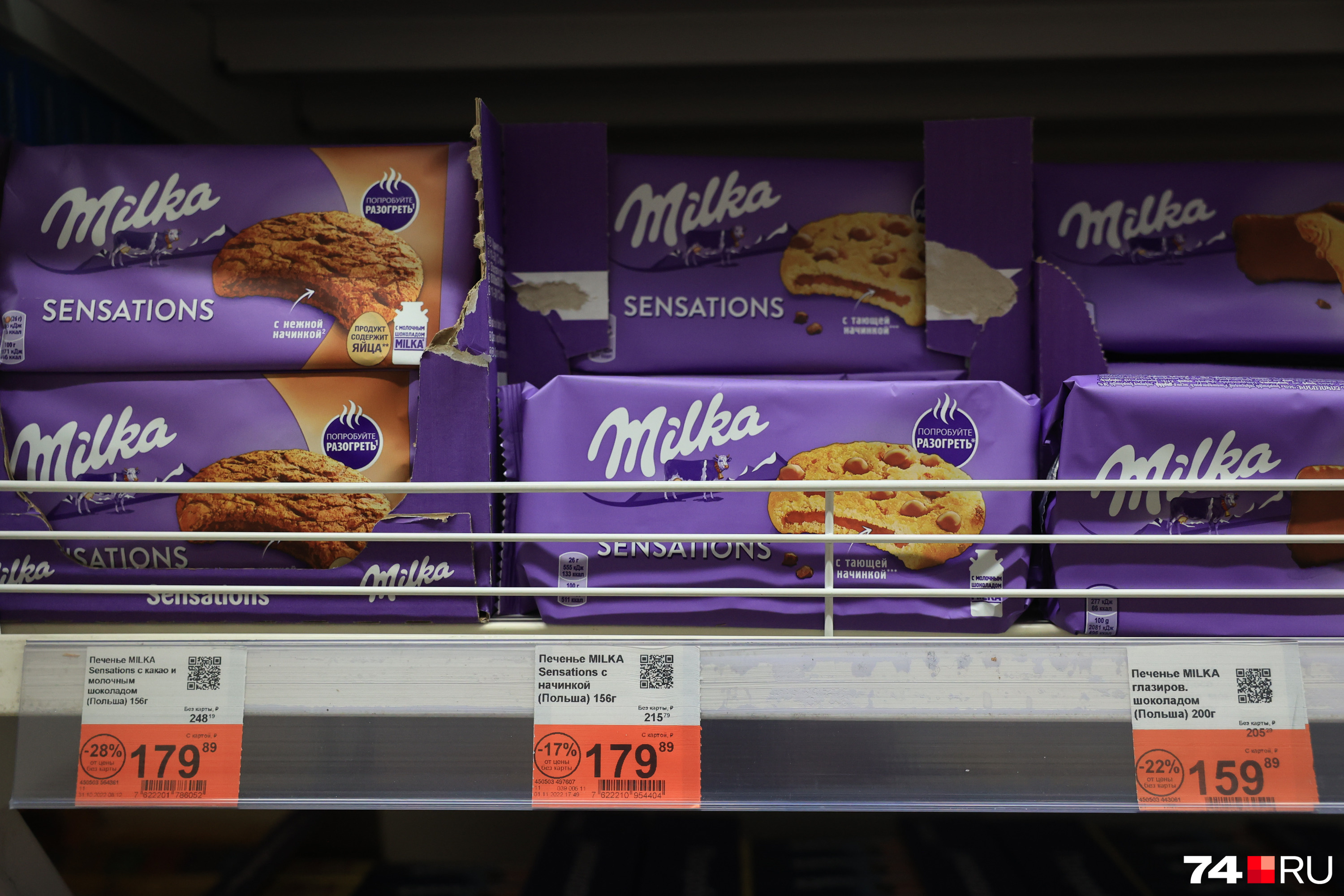 Польский шоколад Milka тоже никуда не исчез