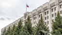 В Самарской области назначили нового зампреда правительства