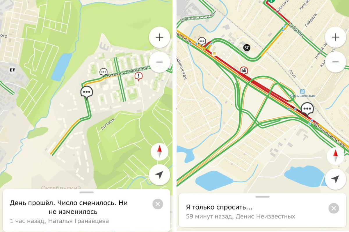 Карта новосибирска 2гис транспорт