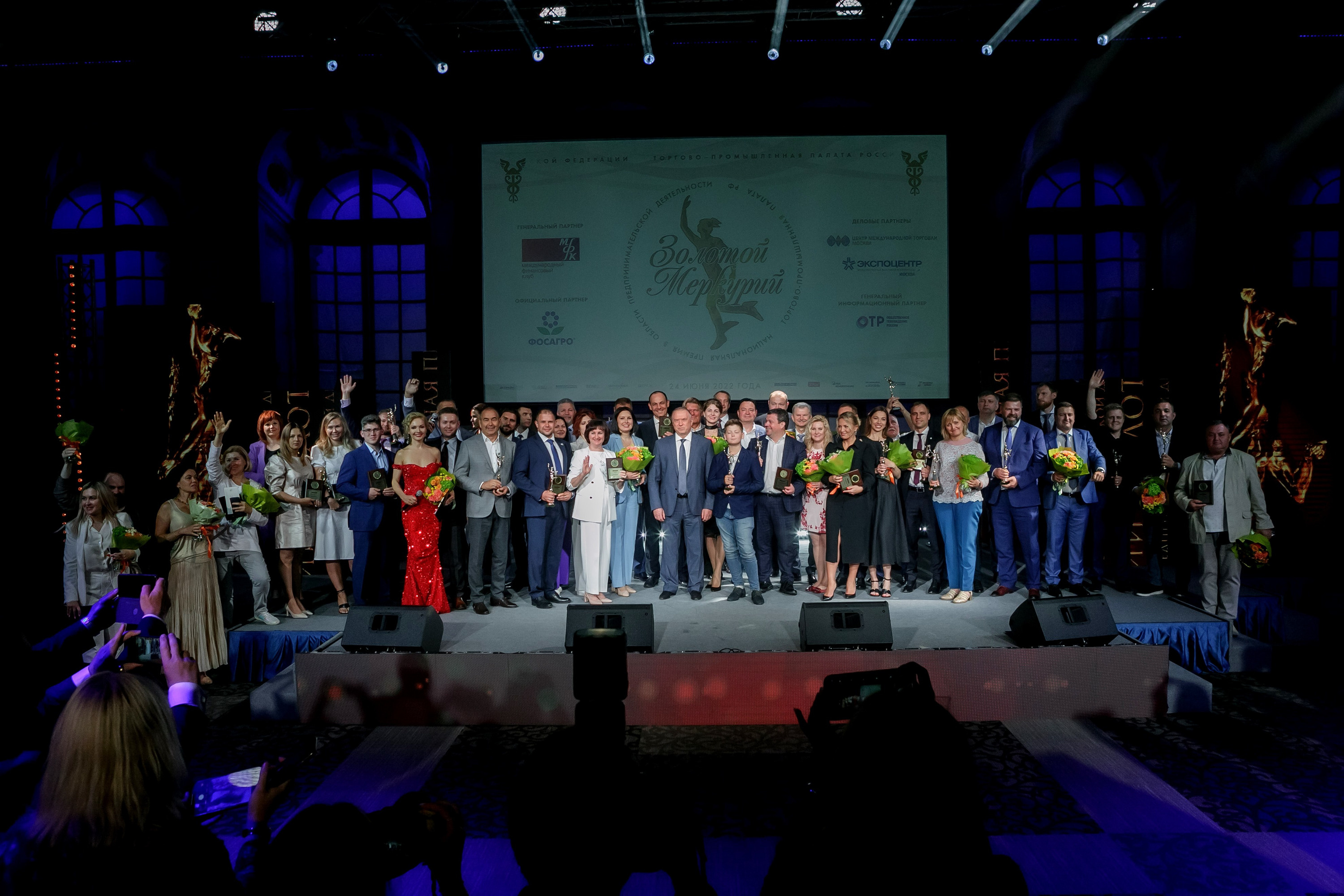 Премия «Золотой Меркурий» учреждена торгово-промышленной палатой России 20 лет назад при поддержке Совета Федерации и Государственной Думы Премия «Золотой Меркурий» учреждена торгово-промышленной палатой России 20 лет назад при поддержке Совета Федерации и Государственной Думы