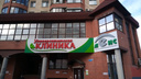 Вы лечитесь, они богатеют: кому принадлежат частные медицинские центры Архангельска