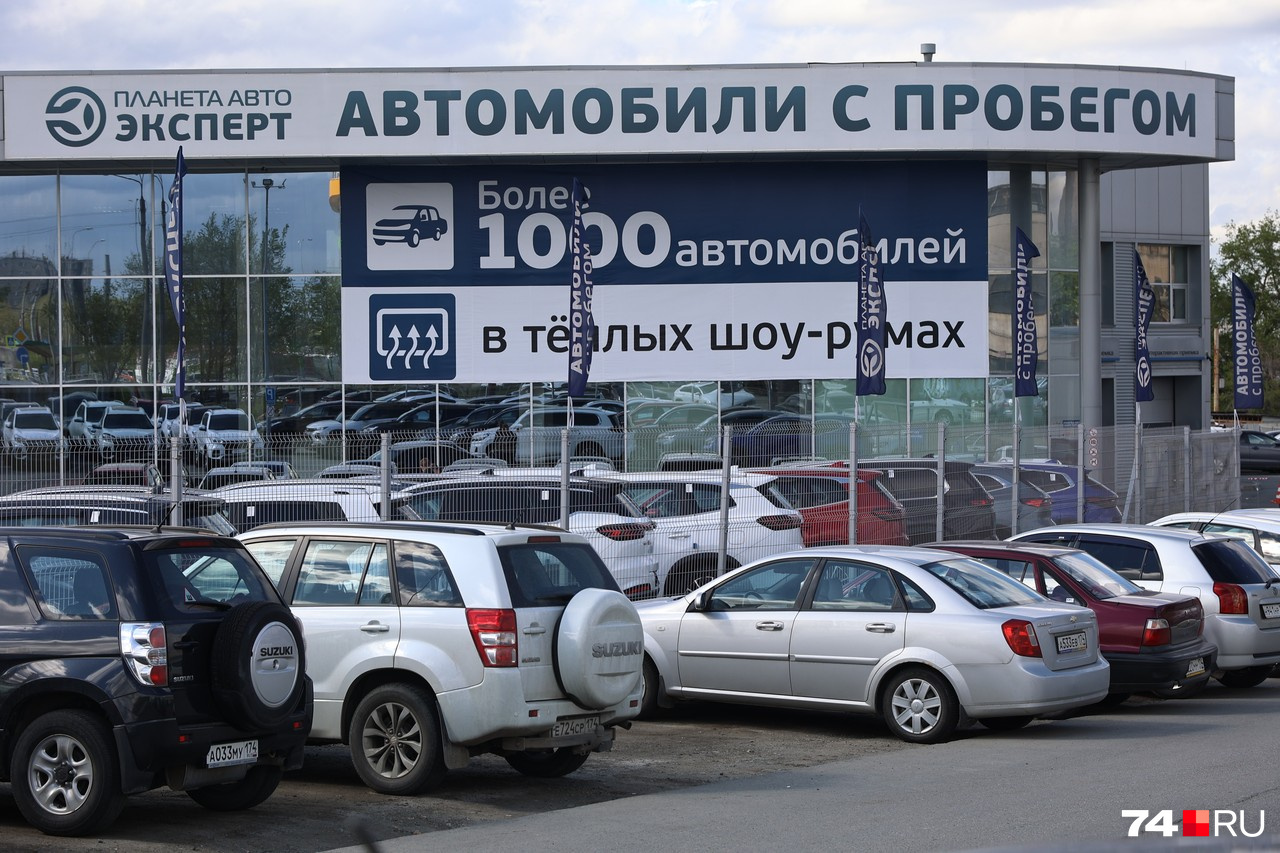 Все автохолдинги Челябинска делают ставку на работу с подержанными машинами