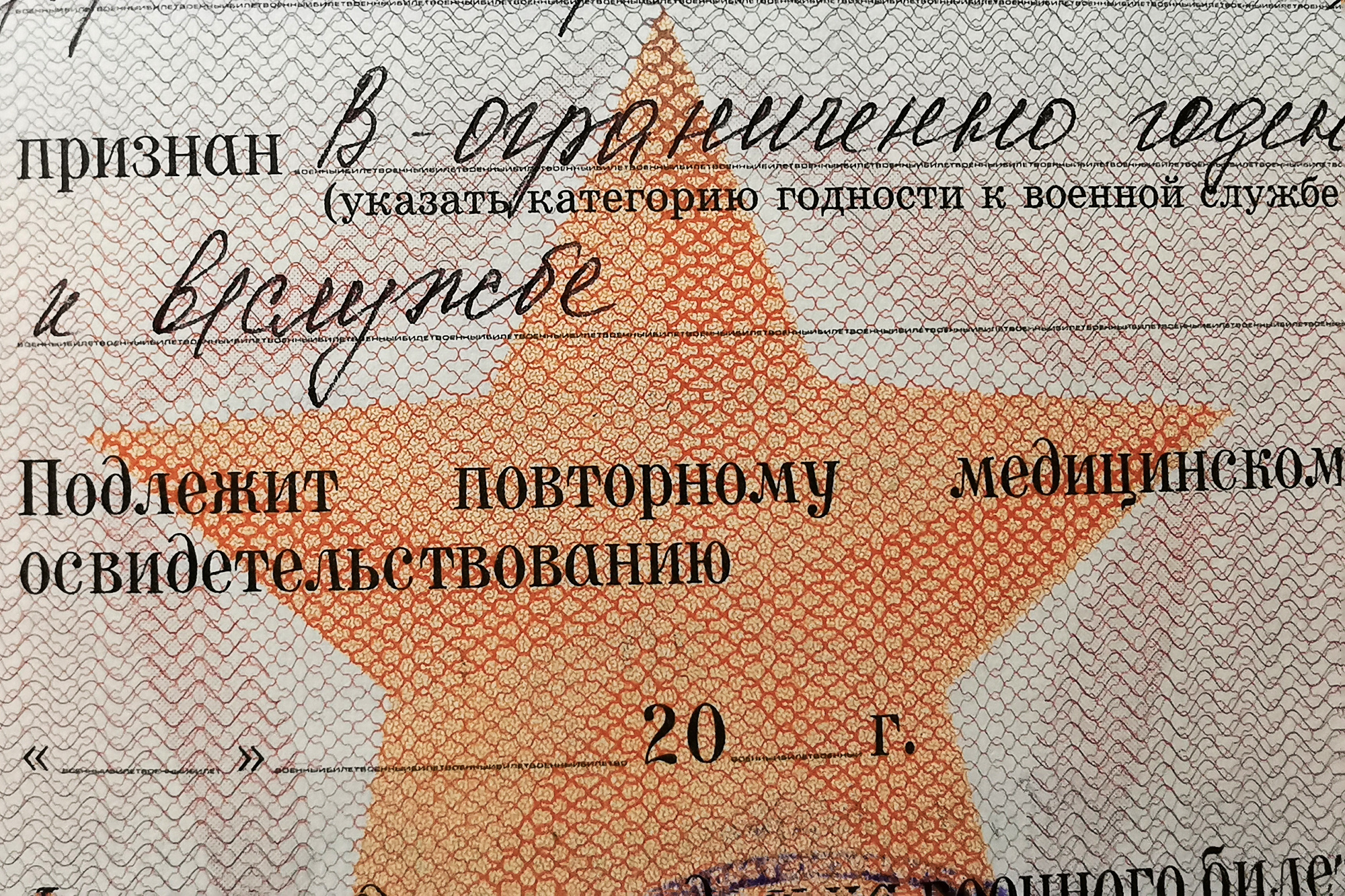С категорией «В» пока можно спокойно выезжать за границу С категорией «В» пока можно спокойно выезжать за границу