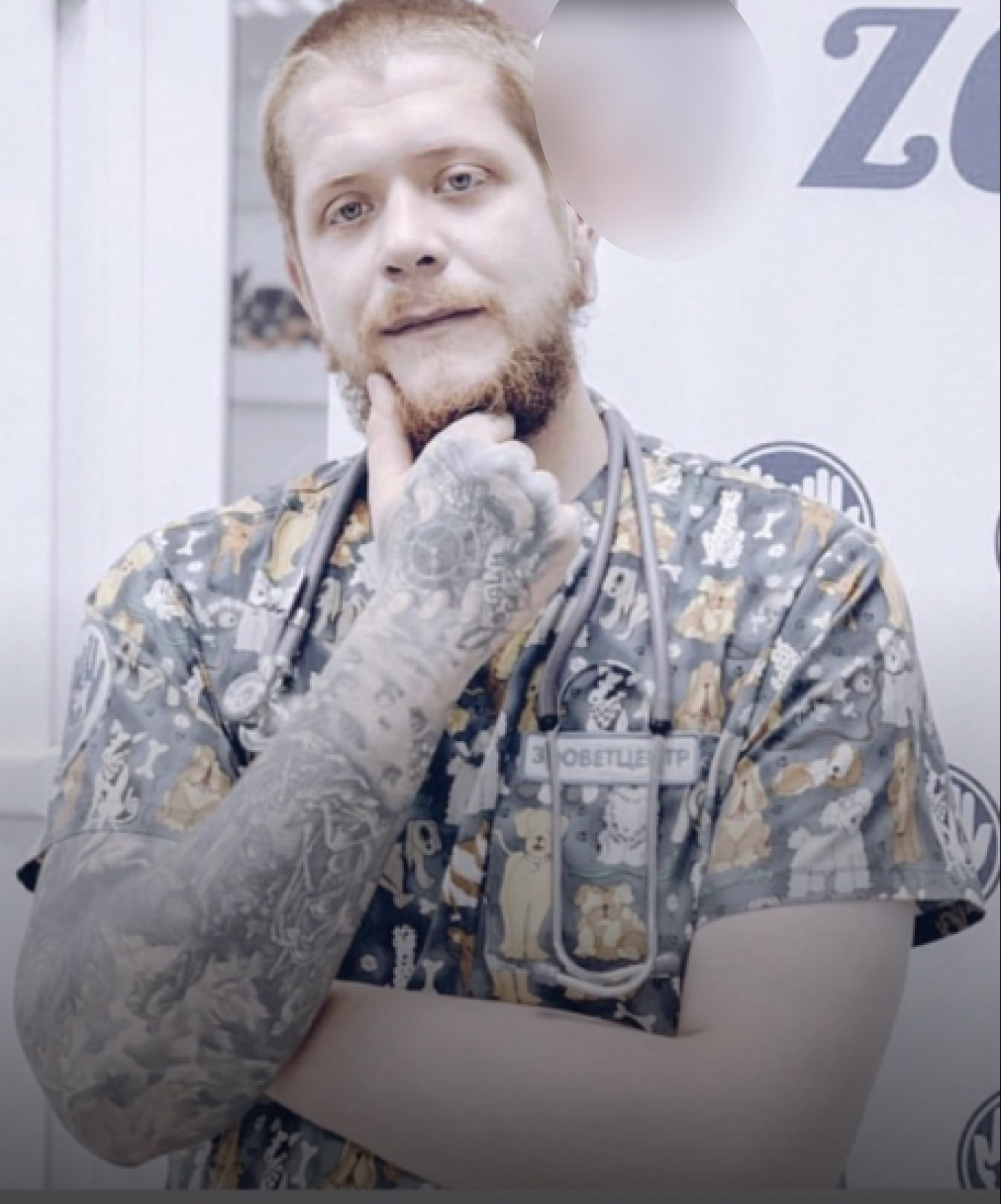 Данил Чертыков <i class="_">(мы вынуждены заретушировать логотип социальной сети, признанной экстремистской организацией)</i> Данил Чертыков <i class="_">(мы вынуждены заретушировать логотип социальной сети, признанной экстремистской организацией)</i>