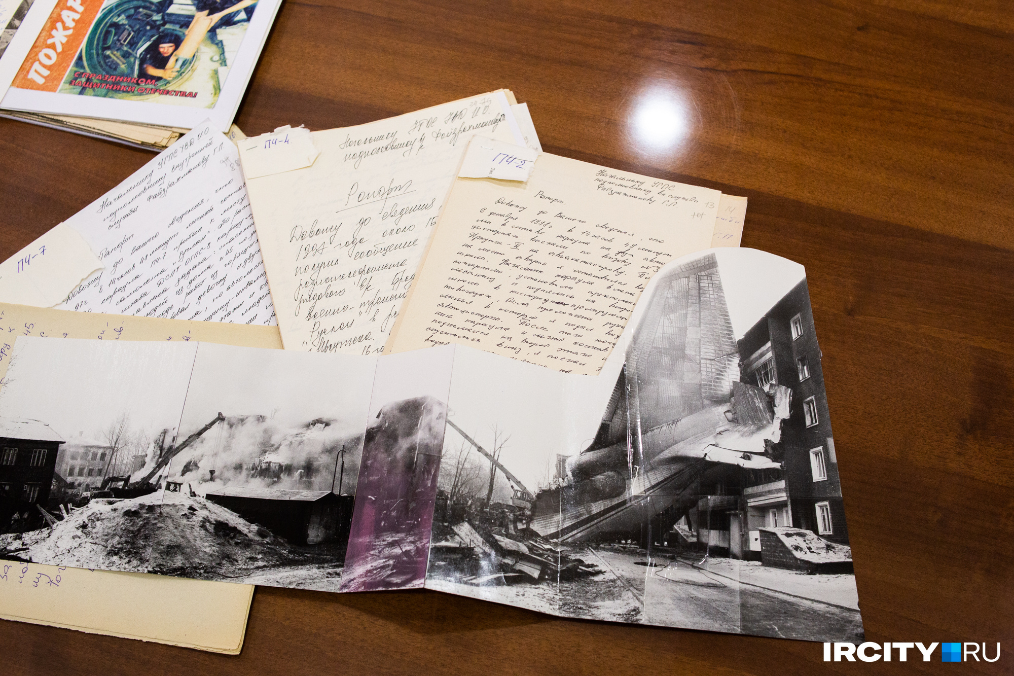 Фотография упавшего «Руслана» и места катастрофы в архиве ГУ МЧС России по Иркутской области Фотография упавшего «Руслана» и места катастрофы в архиве ГУ МЧС России по Иркутской области