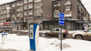 На содержание муниципальных платных парковок в Новосибирске потратят почти <nobr class="_">5 миллионов</nobr> рублей