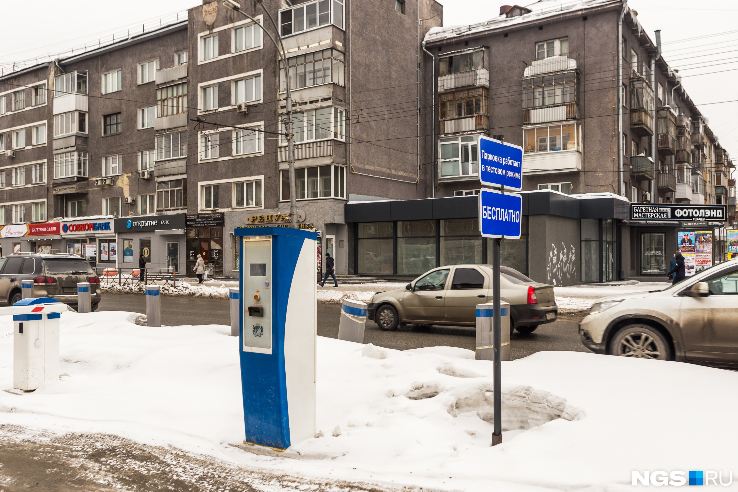 Flyparking — автопарковка в Толмачево с бесплатным … Foto 17