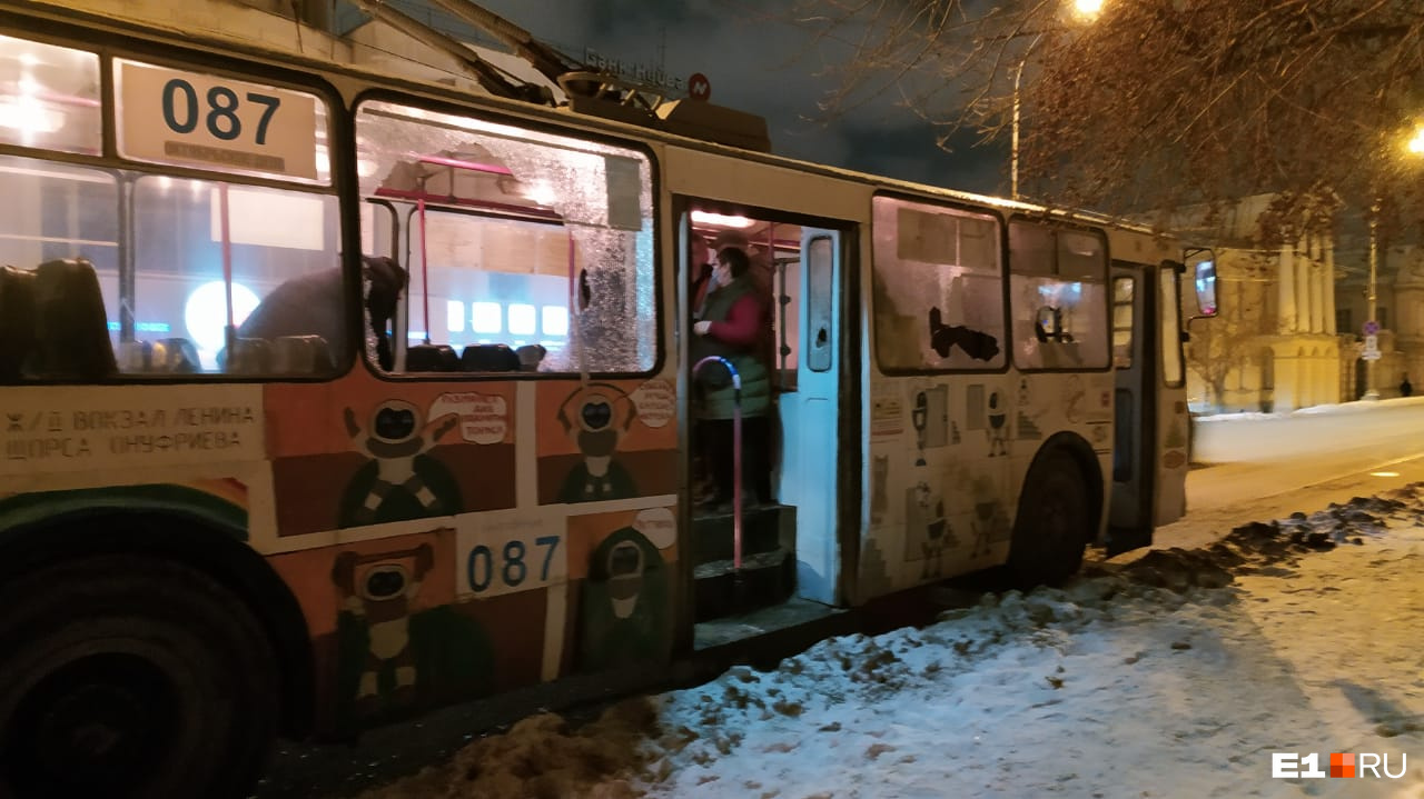 Конфликтом уже занялась полиция Екатеринбурга