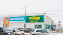 Владельцы самарской сети супермаркетов «Миндаль» заявили о возможном банкротстве