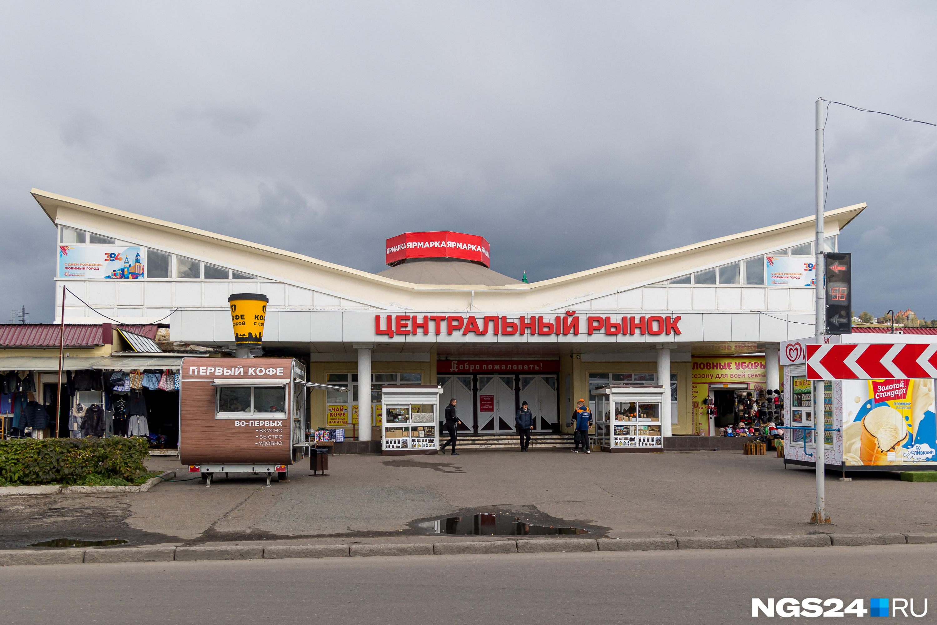 Центральный универсальный рынок спартаковская ул 30а. Крытый рынок рязань. Город рязань центральный рынок. Улица спартаковская рязань. Центральный универсальный рынок спартаковская ул 30а.