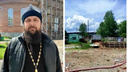 «Несколько лет мы уже мерзнем». Уральский священник записал видеообращение к губернатору