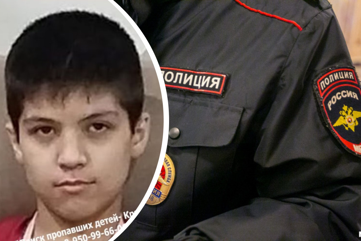 В Красноярске 13-летний мальчик ушел гулять и пропал. Его нет уже больше суток