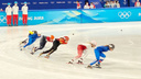 Челябинская спортсменка упала и выбыла из борьбы за медали на дистанции 1500 м в шорт-треке на Олимпиаде
