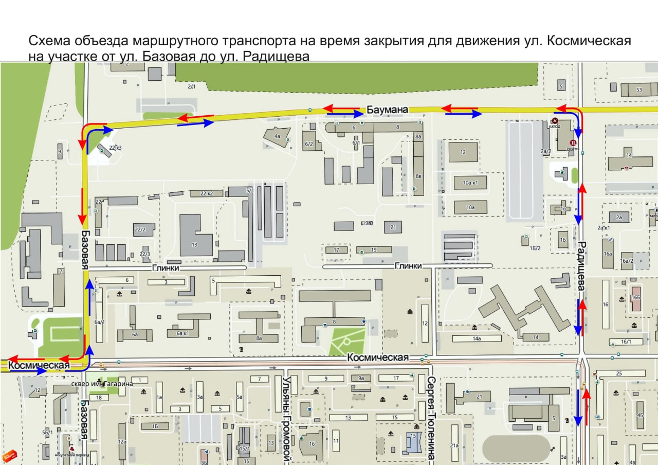 Общественный транспорт карта кемерово