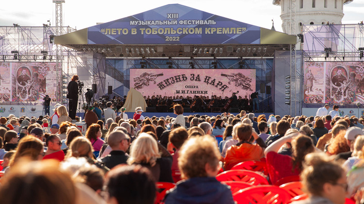 Пластиковые стулья на фоне кремля и опера про царя. Репортаж с тобольского фестиваля под открытым небом