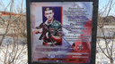 Памятную доску в честь погибшего в СВО стрелка-наводчика БМП открыли в казачьей школе в Забайкалье