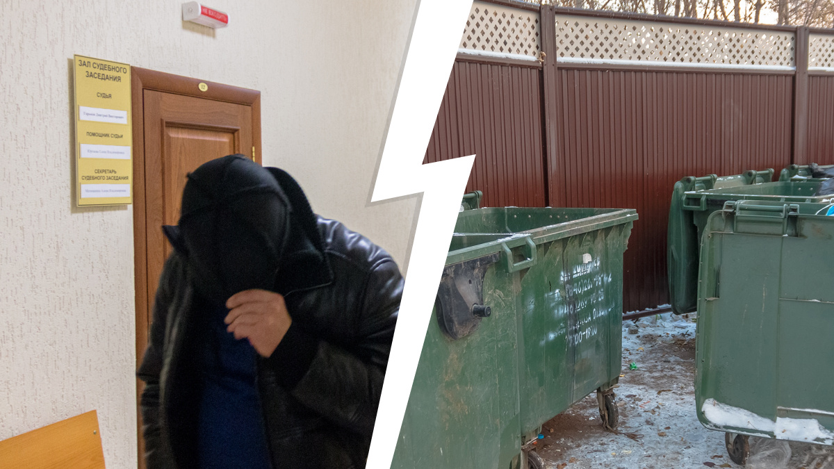 Двое жителей Тольятти избили приятеля до смерти и забросали мусорными отходами
