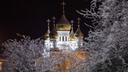 7 января в Архангельске проведут рождественское богослужение: куда идти прихожанам